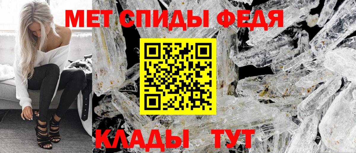 Златоуст  Amphetamine Premium  Вход с VPN 