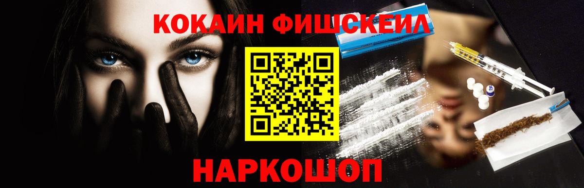 Кокаин 98% Златоуст