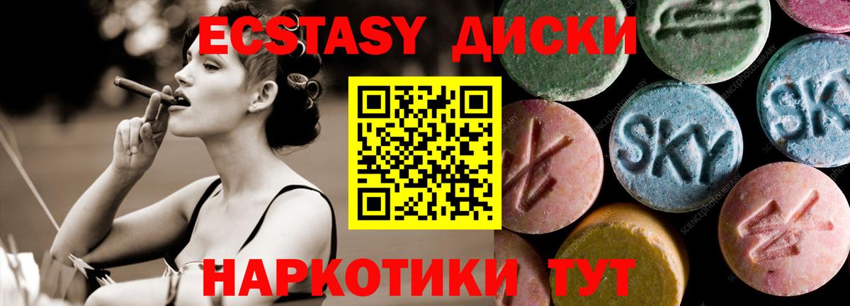 ЭКСТАЗИ Дубай Златоуст