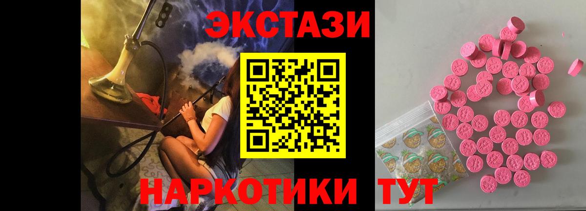 Меф кристаллы  Канабис  Конопля  Гашиш  Cocaine  Златоуст  Вход с VPN 