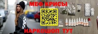 стаф Бийск
