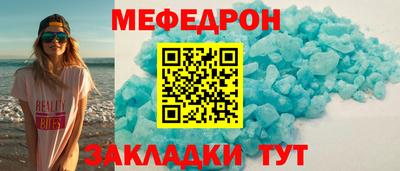 стаф Бийск