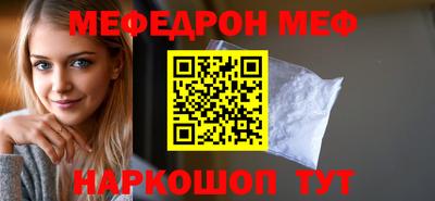 меф VHQ Беслан