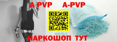 меф VHQ Беслан