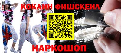 шишки Берёзовский