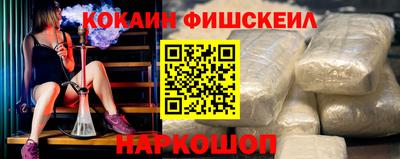 шишки Берёзовский