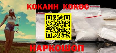 стаф Бийск
