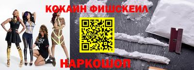 стаф Бийск