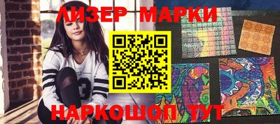 шишки Берёзовский