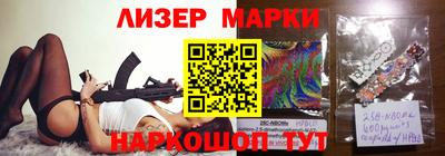 меф VHQ Беслан