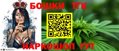стаф Бийск
