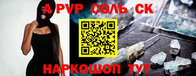 меф VHQ Беслан