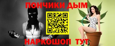меф VHQ Беслан