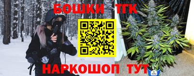стаф Бийск
