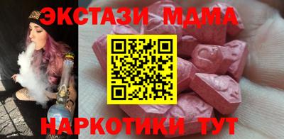 шишки Берёзовский