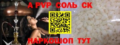 шишки Берёзовский