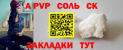 меф VHQ Беслан