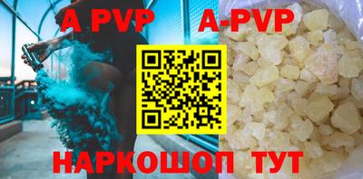 меф VHQ Беслан