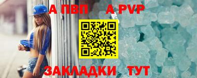 шишки Берёзовский