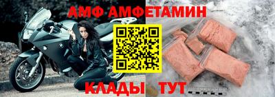 стаф Бийск
