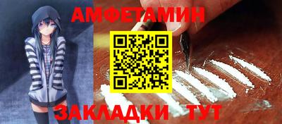 стаф Бийск