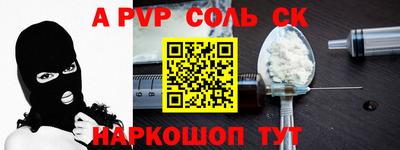меф VHQ Беслан