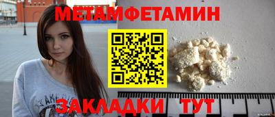 стаф Бийск