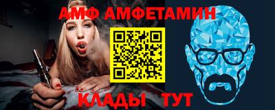 меф VHQ Беслан