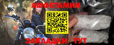 стаф Бийск