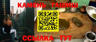 меф VHQ Беслан