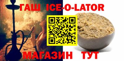 стаф Бийск