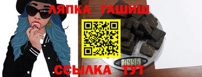 шишки Берёзовский