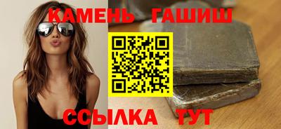 стаф Бийск