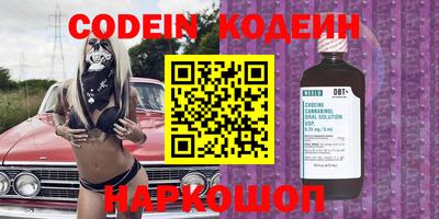 шишки Берёзовский