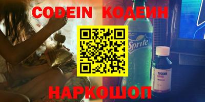 шишки Берёзовский