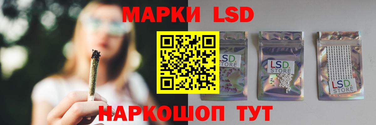 blacksprut зеркало  LSD-25 экстази ecstasy  Вход с VPN  Златоуст 