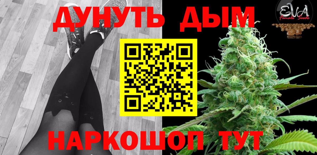 Златоуст  Бошки марихуана сатива  Вход с VPN  Бошки марихуана Bruce Banner  Шишки марихуана SATIVA & INDICA 